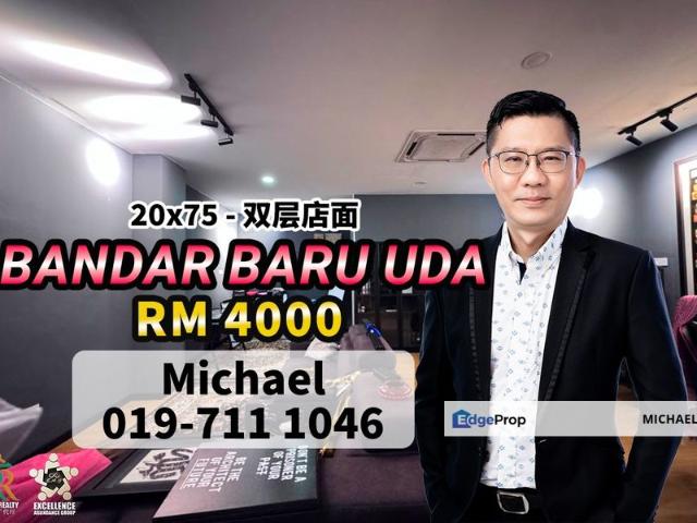 Shop for rent in Johore Bahru, Johor