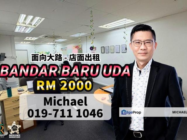 Shop for rent in Johore Bahru, Johor