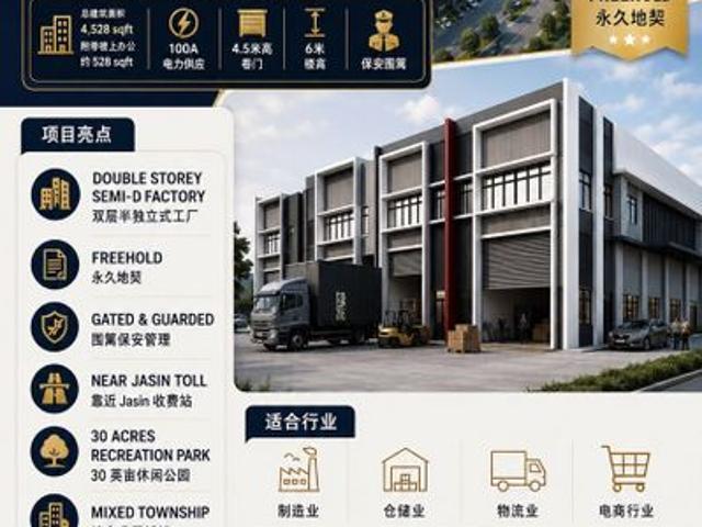 Warehouse for sale in Malaka