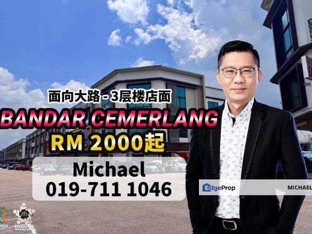 Shop for rent in Ulu Tiram, Johor Bahru