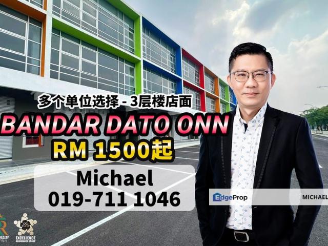 Shop for rent in Johore Bahru, Johor