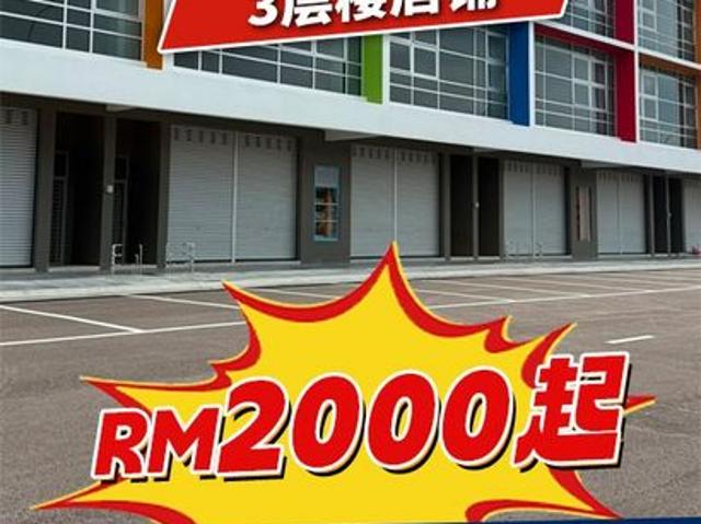 Shop for rent in Johor