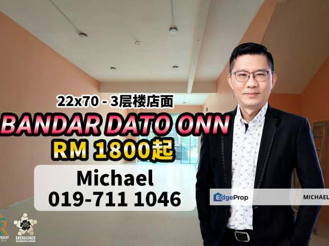 Shop for rent in Tebrau, Johor Bahru