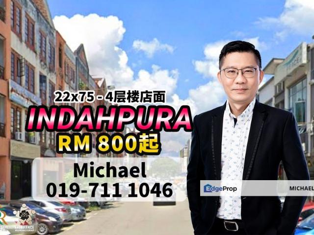 Shop for rent in Kulai