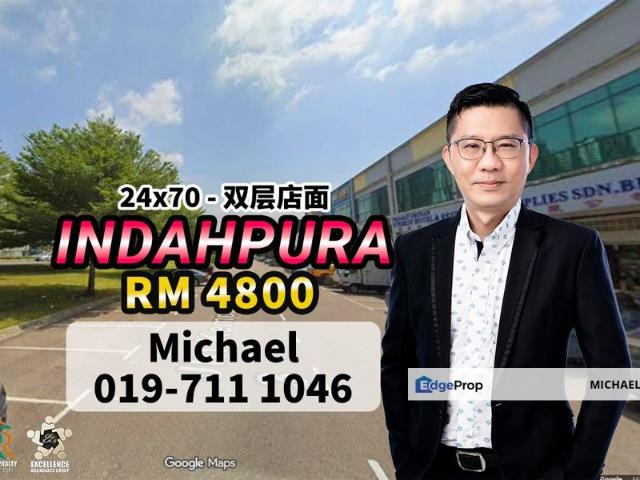 Shop for rent in Kulai, Johor
