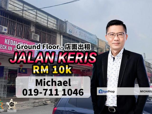 Shop for rent in Johor Bahru