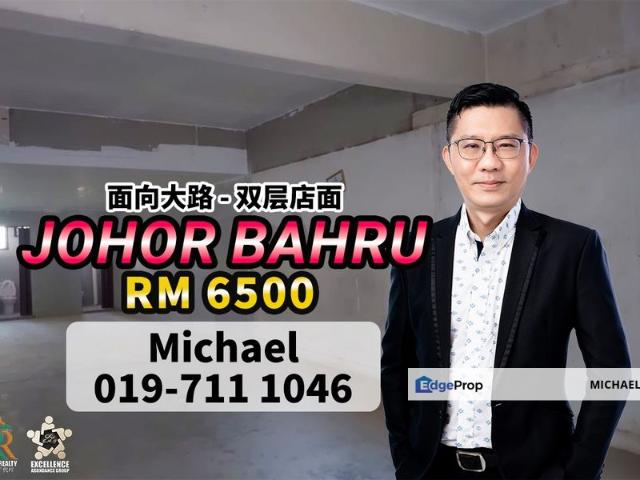 Shop for rent in Johor Bahru
