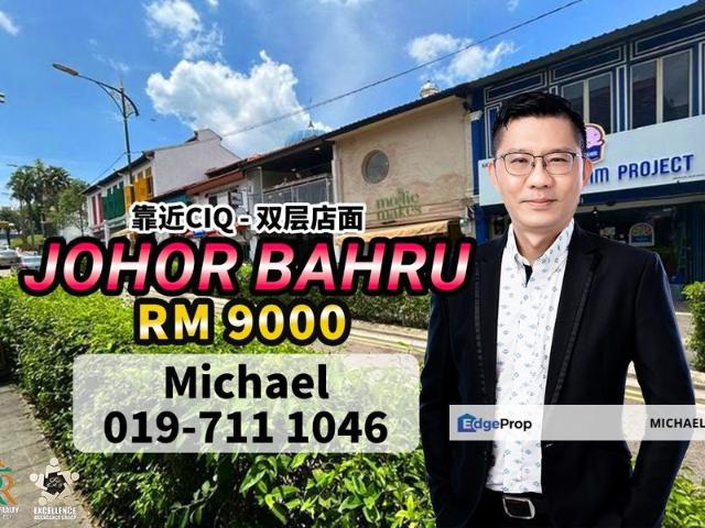 Shop for rent in Johore Bahru, Johor