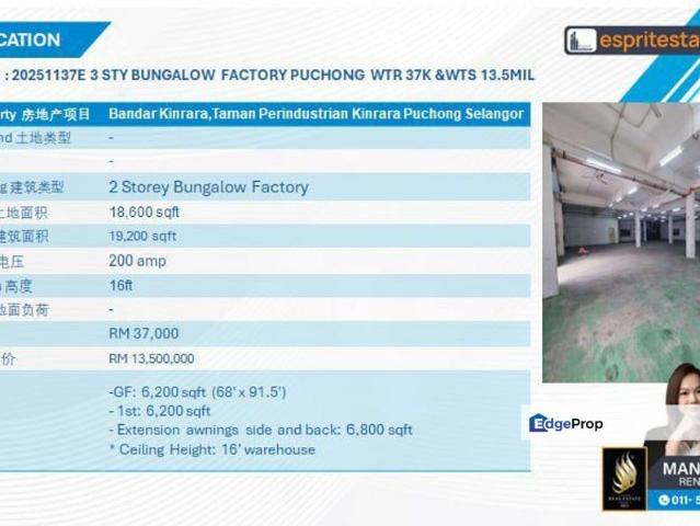 Warehouse for rent in Petaling, Subang Jaya