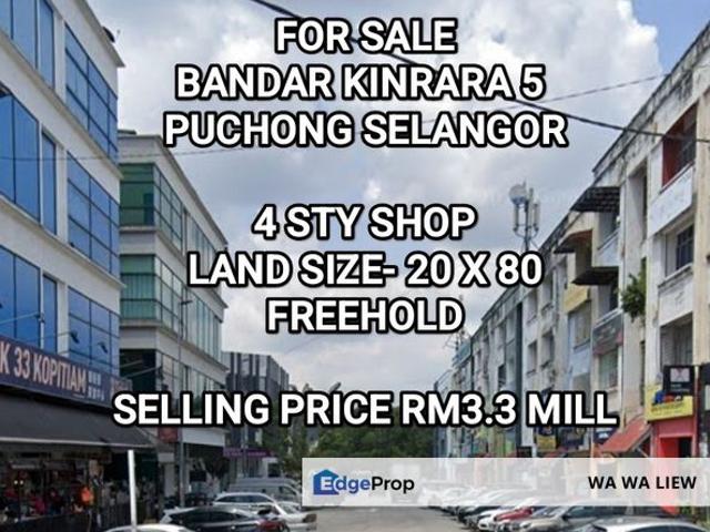 Shop for sale in Bandar Kinrara, Majlis Bandaraya Subang Jaya