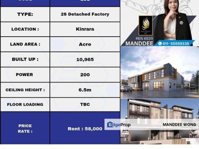 Warehouse for rent in Petaling, Subang Jaya