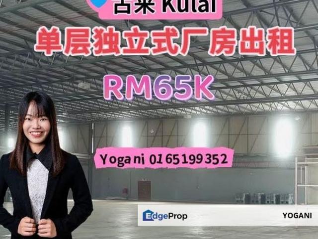 Warehouse for rent in Kulai