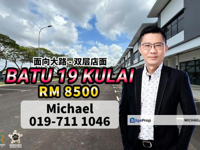 Shop for rent in Kulai