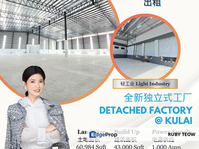Warehouse for rent in Kulai
