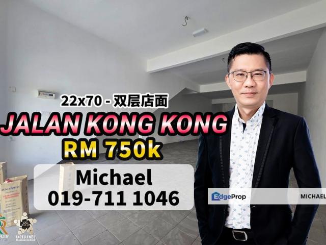 Shop for sale in Pasir Gudang, Johor