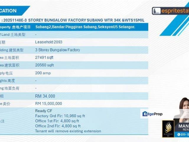 Warehouse for sale in Petaling, Alam Impian