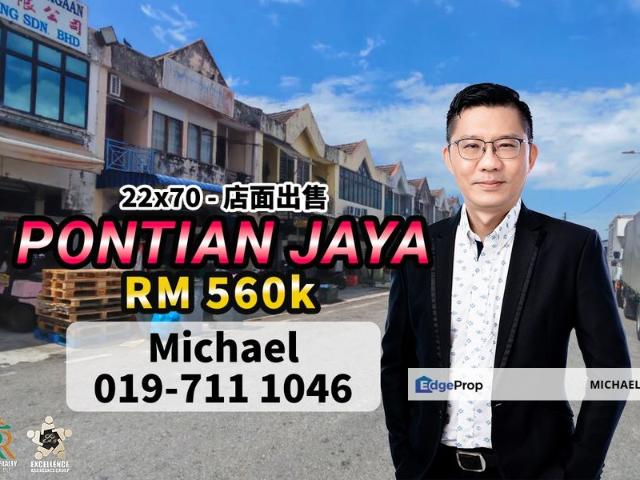 Shop for sale