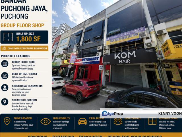 Shop for rent in Petaling, Subang Jaya