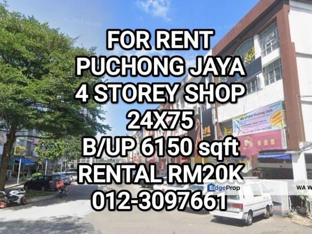 Shop for rent in Petaling, Subang Jaya
