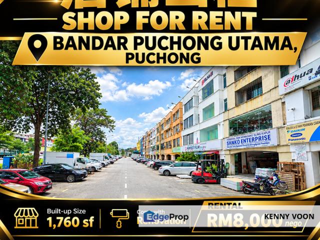 Shop for rent in Kampung Batu 14, Puchong, Majlis Bandaraya Subang Jaya