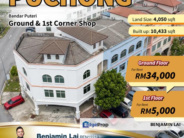 Shop for rent in Petaling, Subang Jaya