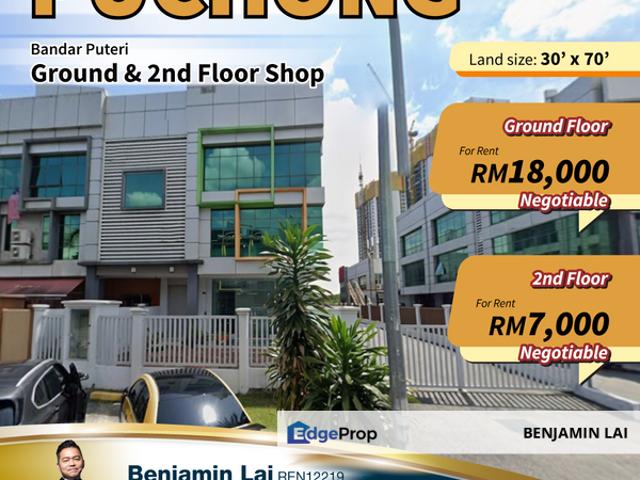 Shop for rent in Petaling, Subang Jaya