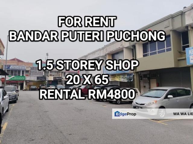 Shop for rent in Puchong, Majlis Bandaraya Subang Jaya