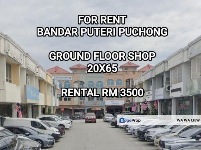 Shop for rent in Petaling, Subang Jaya