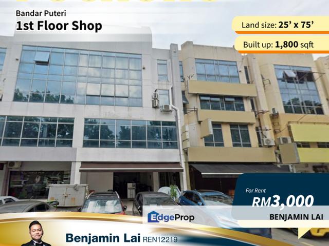 Shop for rent in Petaling, Subang Jaya