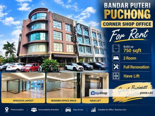 Shop for rent in Petaling, Subang Jaya