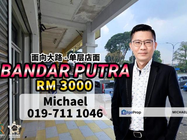 Shop for rent in Kulai, Johor