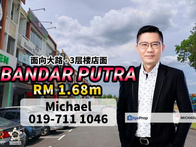 Shop for sale in Kulai, Johor