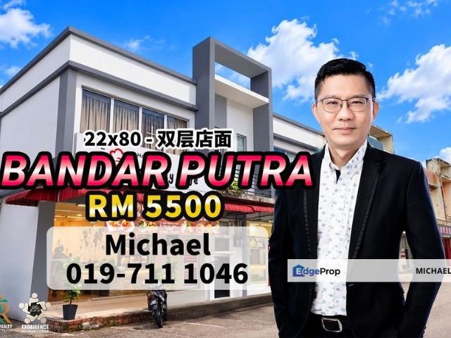 Shop for rent in Kulai, Johor