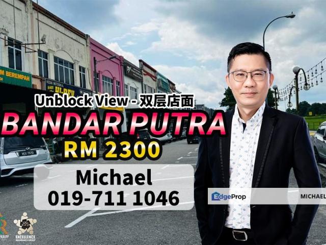 Shop for rent in Kulai, Johor