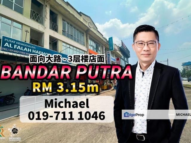 Shop for sale in Kulai, Johor