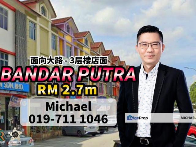Shop for sale in Kulai, Johor