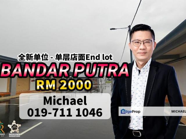 Shop for rent in Kulai, Johor