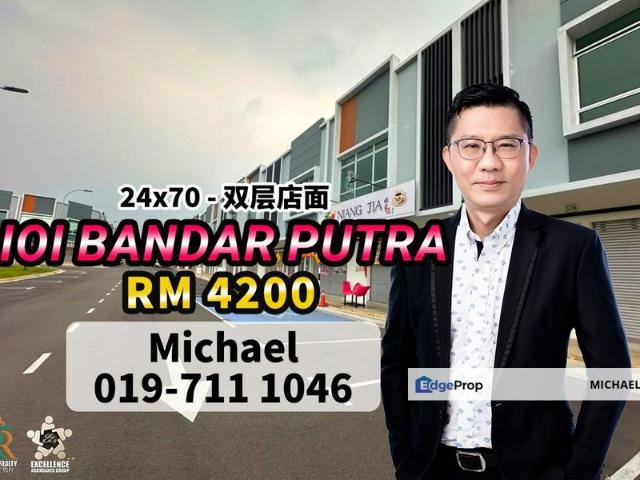 Shop for rent in Kulai