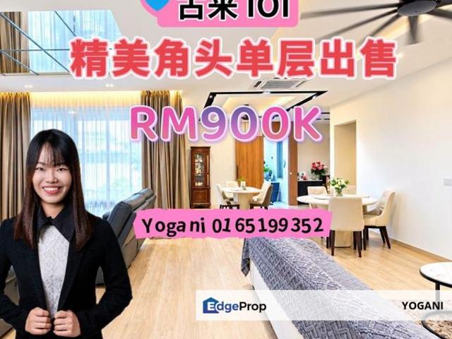 House for sale in Bandar Putra Kulai, Kulai