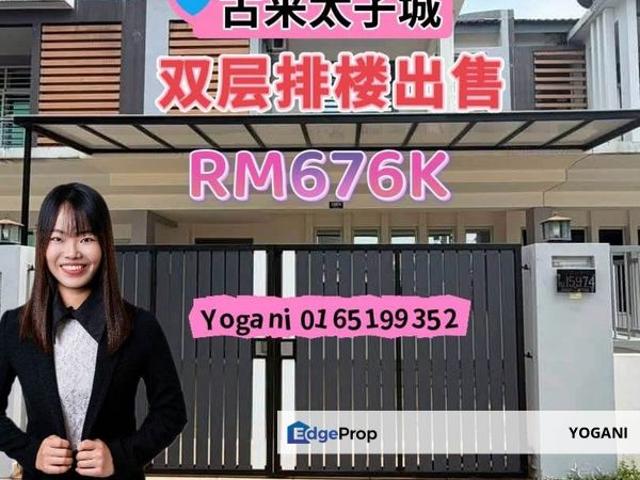House for sale in Bandar Putra Kulai, Kulai
