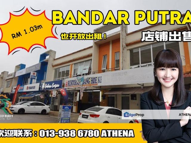 Shop for sale in Kulai, Johor