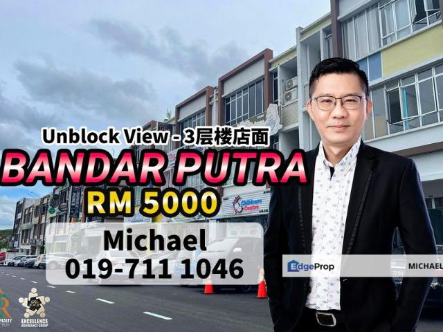 Shop for sale in Kulai, Johor
