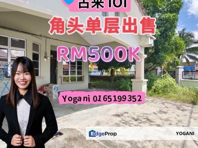 House for sale in Bandar Putra Kulai, Kulai