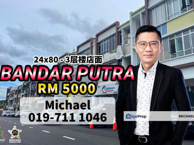 Shop for rent in Kulai, Johor