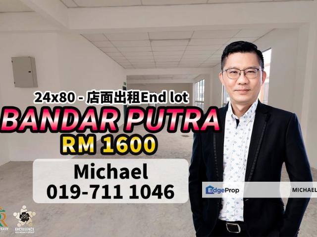 Shop for rent in Kulai, Johor