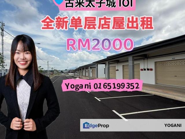 Shop for rent in Kulai, Johor