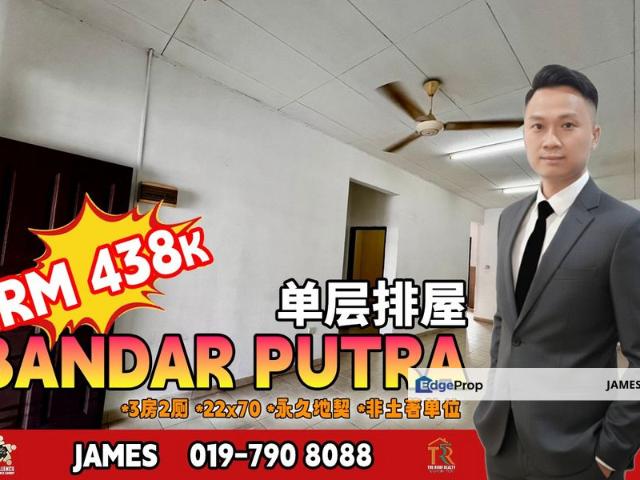 House for sale in Kulai, Johor
