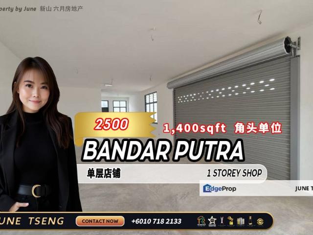 Shop for rent in Kulai, Johor