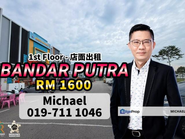 Shop for rent in Kulai, Johor