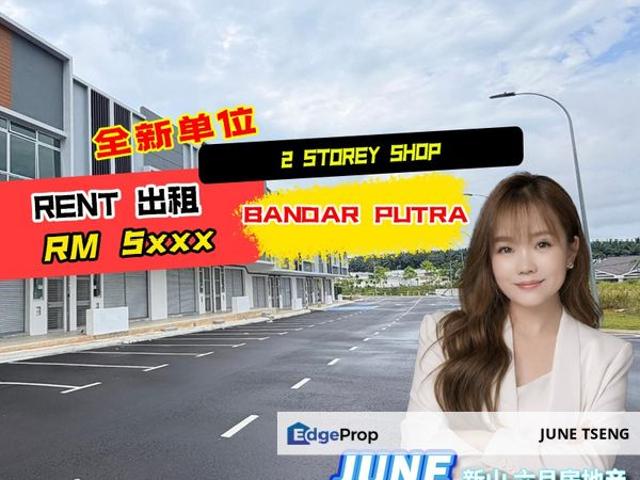 Shop for rent in Kulai, Johor